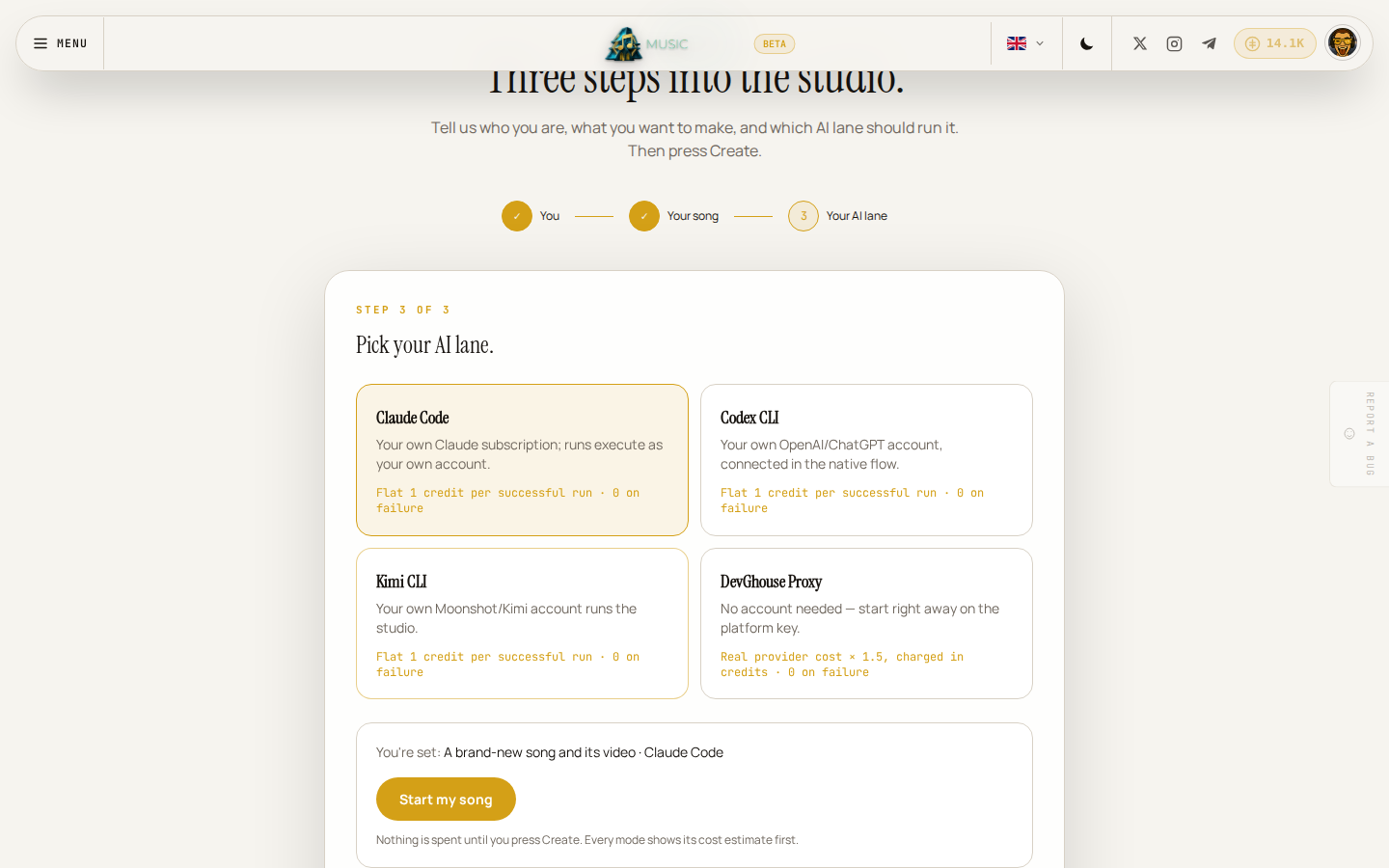 The finished quick start, with a summary and a button straight into the matching mode